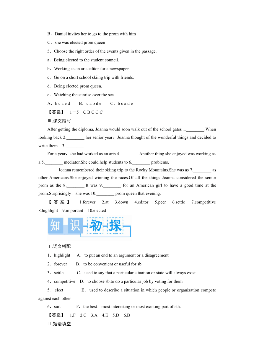 【课堂新坐标，同步备课参考】2013-2014学年高中英语外研版选修七教师用书Module 2　Highlights of My Senior Year