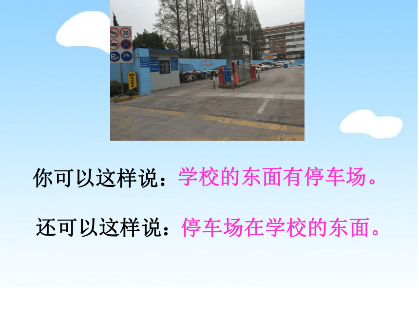课件预览