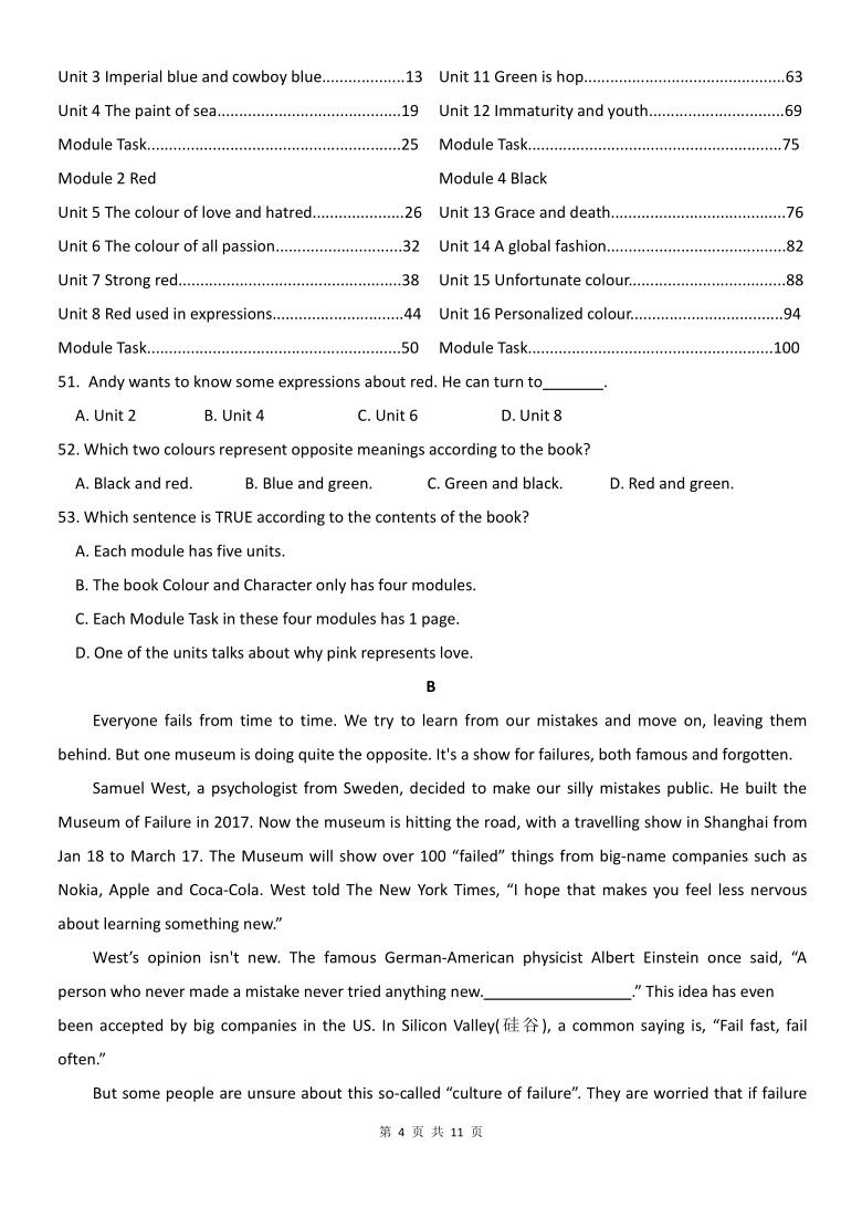 江苏省镇江市市区统考2019-2020学年第一学期期中质量调研测试九年级英语试卷（含答案无听力部分）