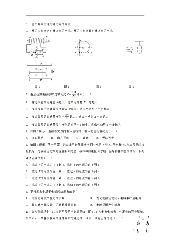 安徽省滁州市定远县育才学校2018_2019学年高二物理下学期期中试题1（Word版含答案）
