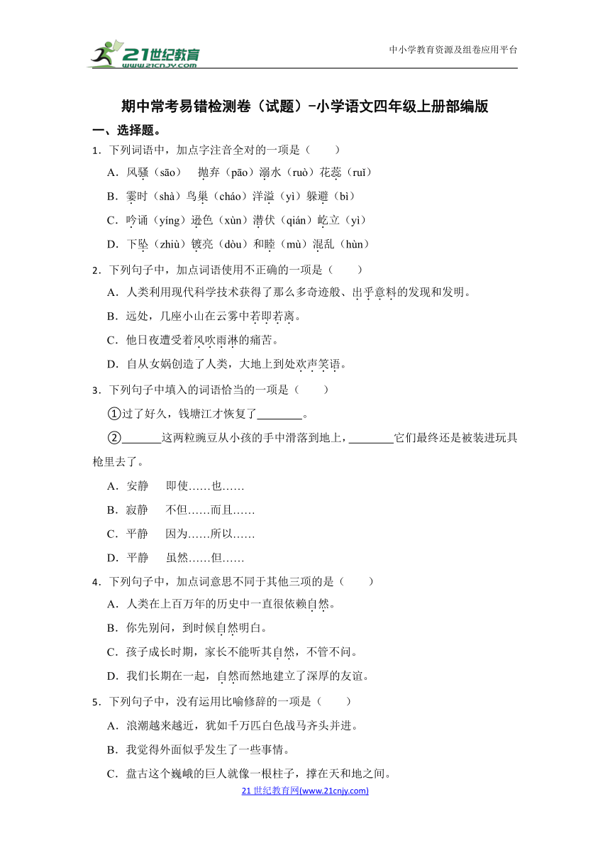 课件预览