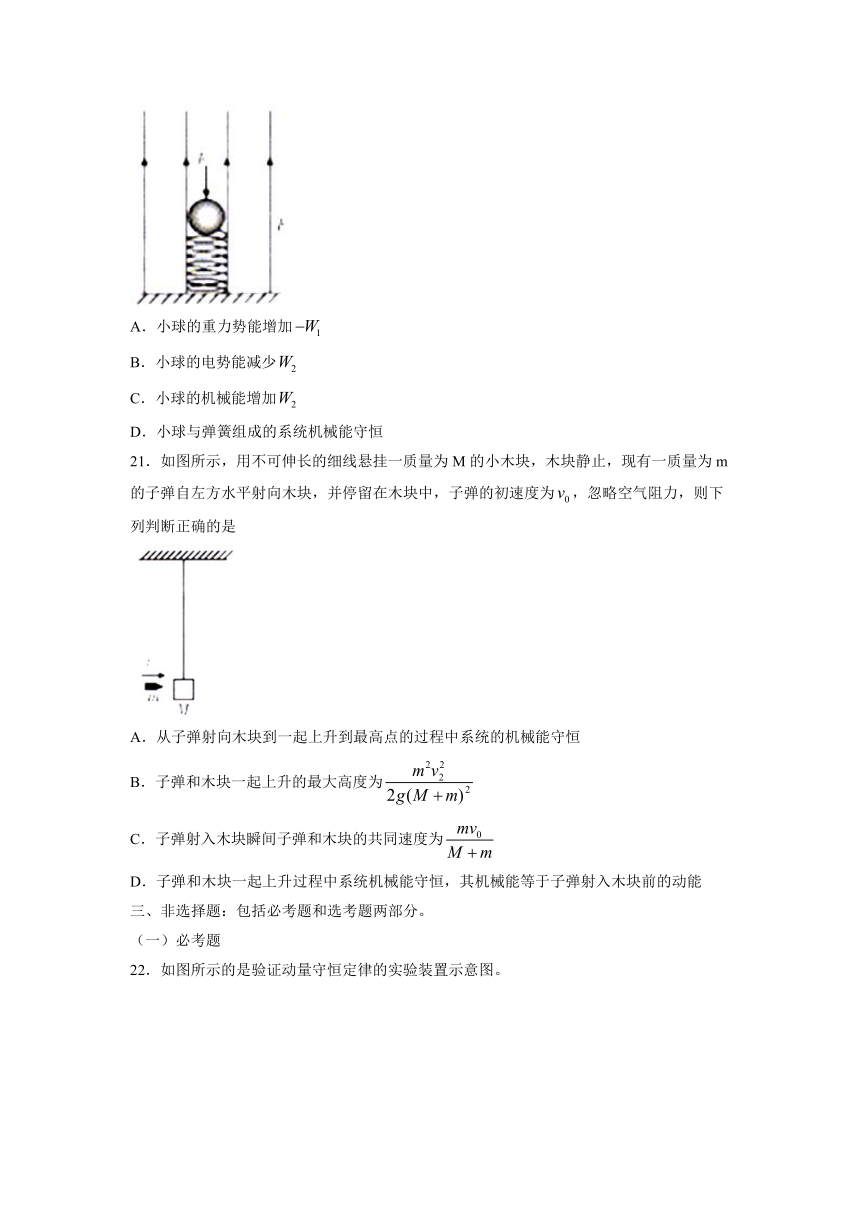 广西桂林市、崇左市、百色市2017届高三第一次联合模拟考试理科综合物理试题 Word版含答案