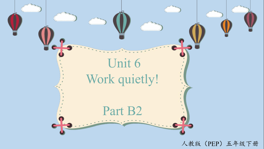 Unit 6 Work Quietly! Part B Let's Learn 优质课件-21世纪教育网