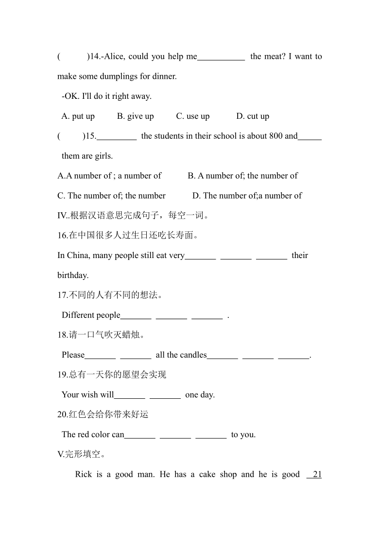 Unit 10 I'd like some noodles.Section  B 同步练习（含答案）