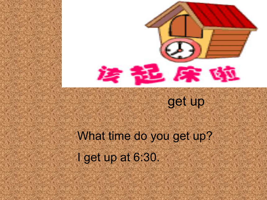 五年级上英语课件-unit7what time do you get up-湘少版