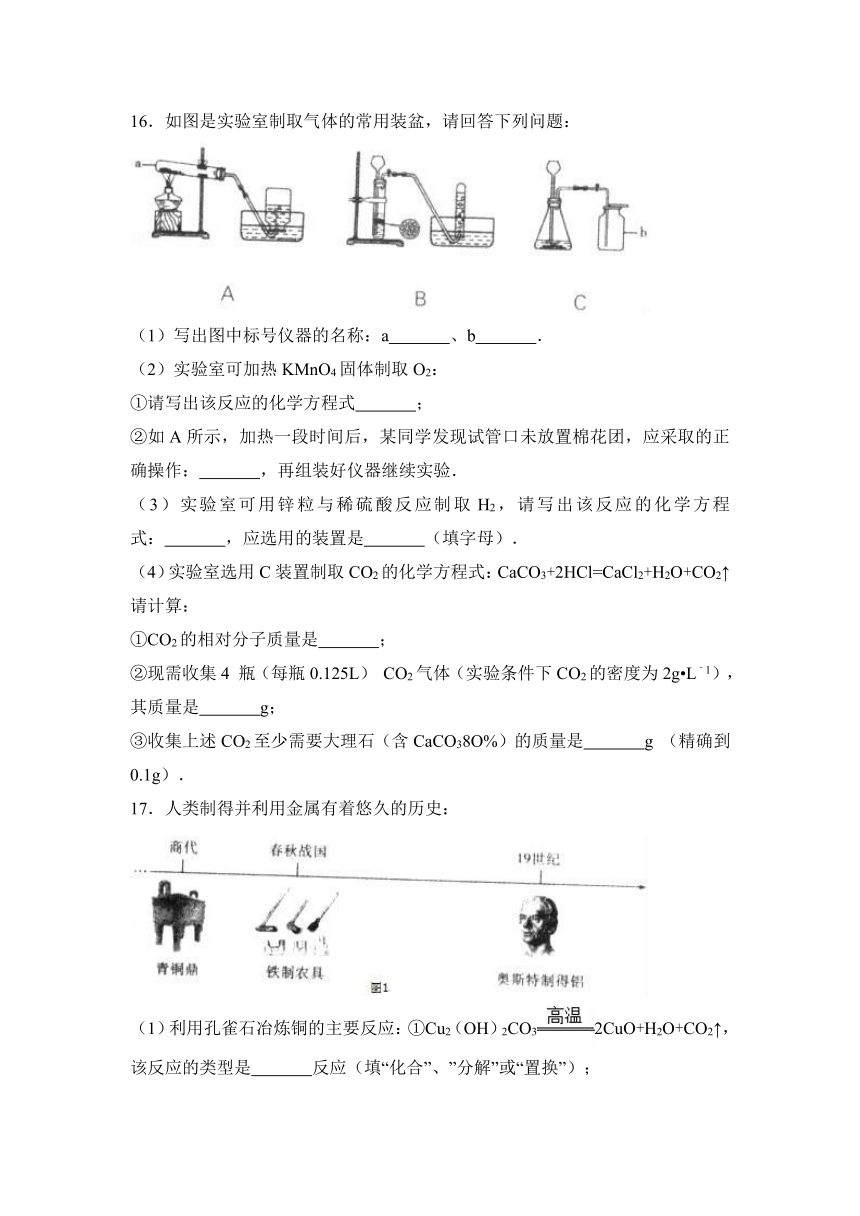 2017年辽宁省沈阳市中考化学试卷（解析版）