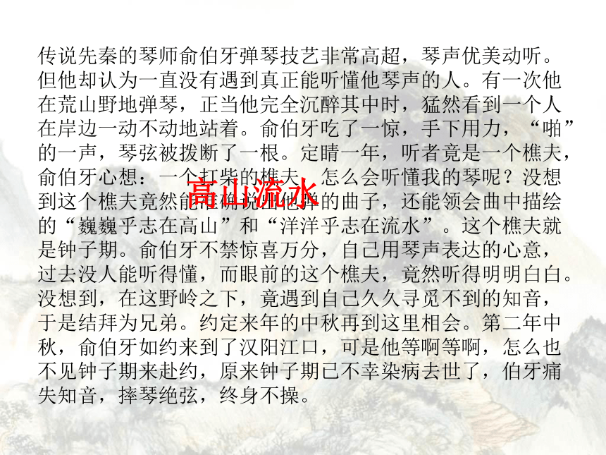 《琵琶行并序》 课件35张