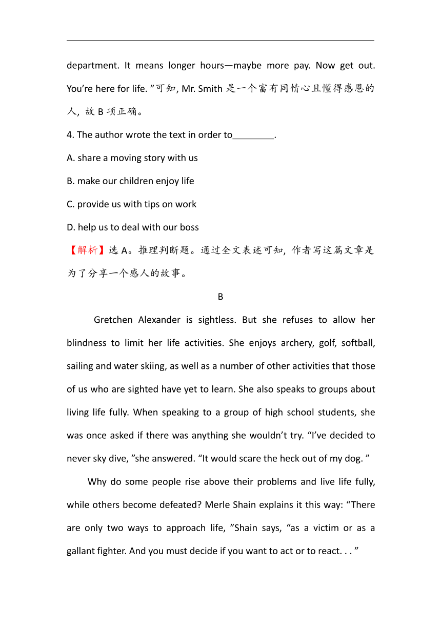 甘肃省柳林中学2015年高三上学期阶段性测试英语试题（一）（解析版）