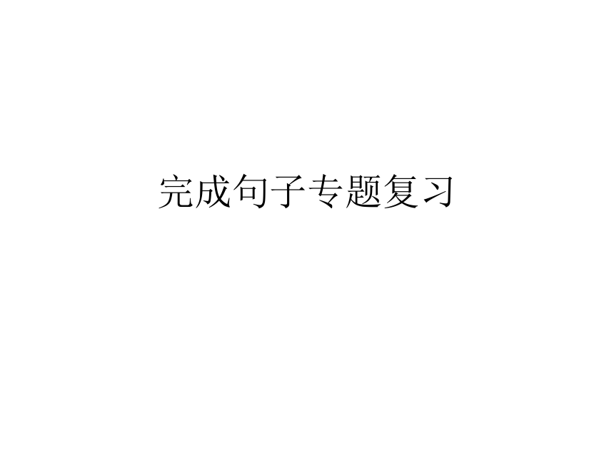 课件预览