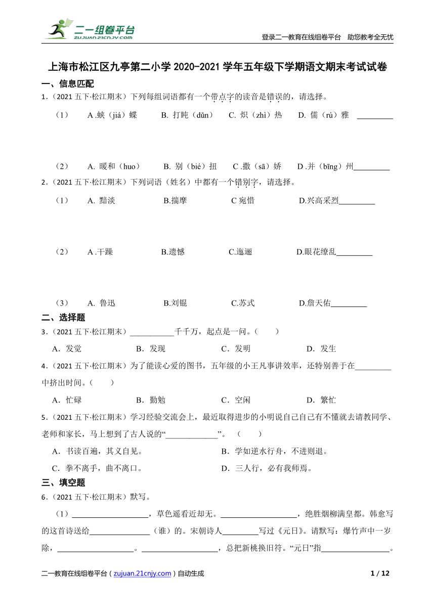 课件预览