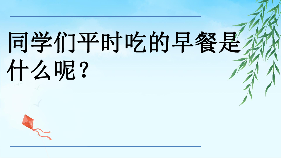 苏教版六年级上册科学课件 1.3 馒头发霉了 (共41张PPT)