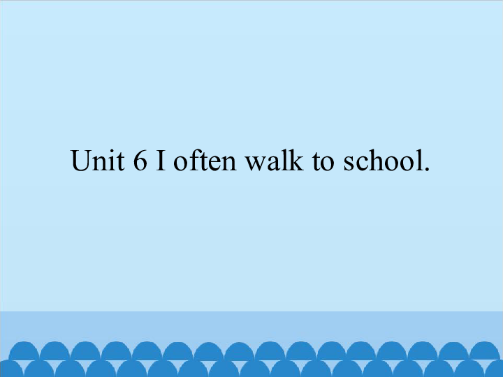 Unit 6 I often walk to school.  课件（24张PPT）