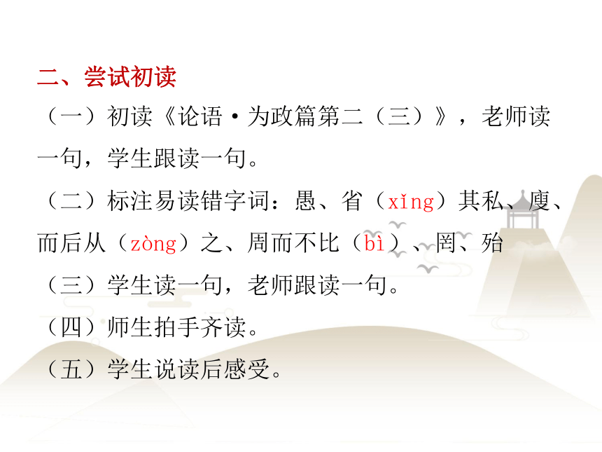 课件预览