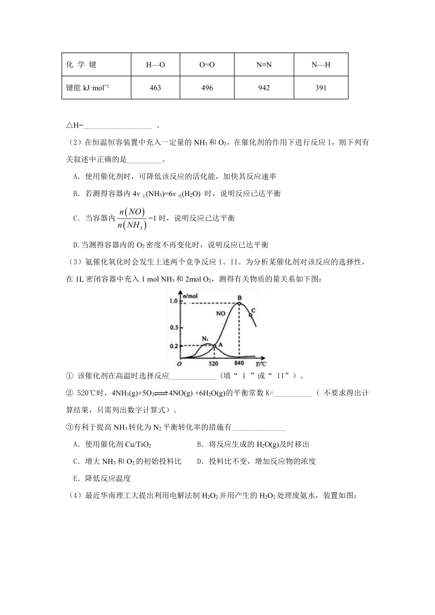 贵州遵义六中2017年5月高三化学月考试题