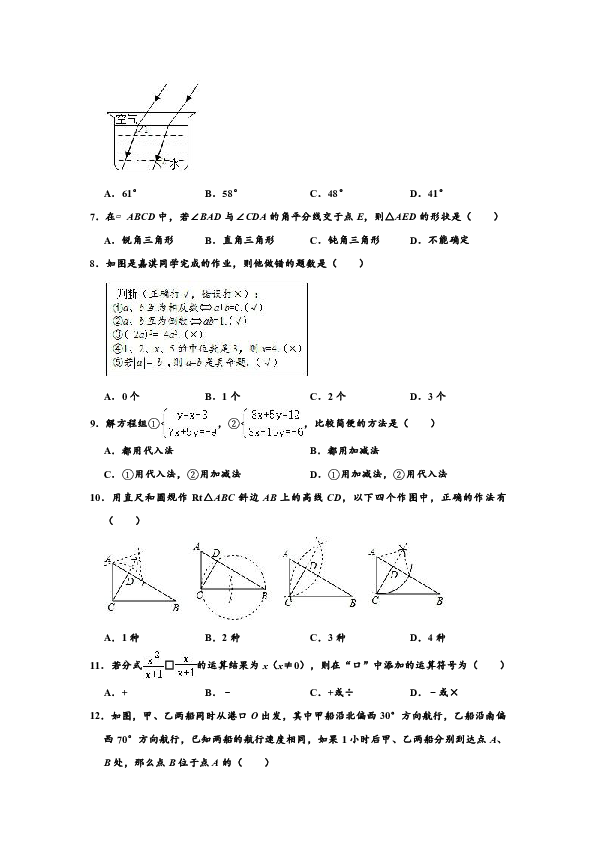 2020年河北省唐山市开平区中考数学一模试卷 （解析版）