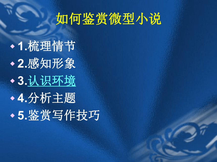 等待散场