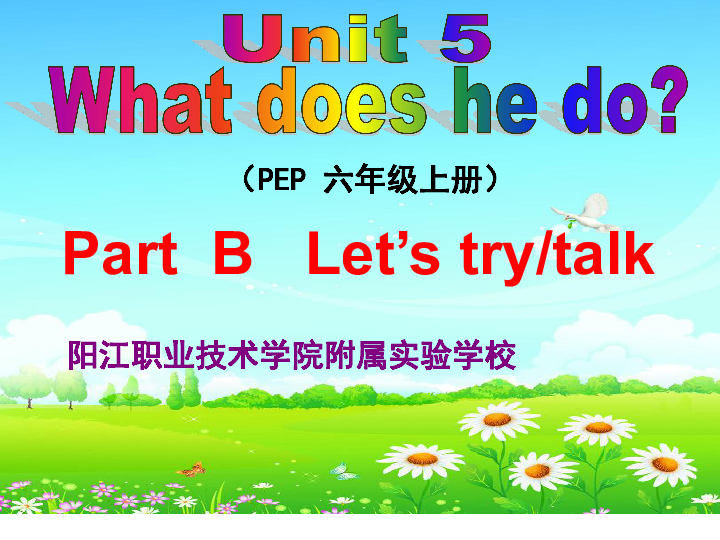 Unit 5 What does he do？ Part  B   Let’s talk (共24张PPT)