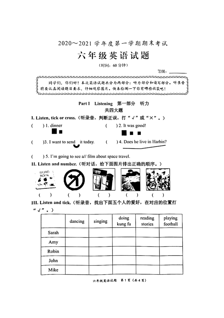 山东省枣庄市滕州市2020-2021学年第一学期六年级英语期末试题(扫描版