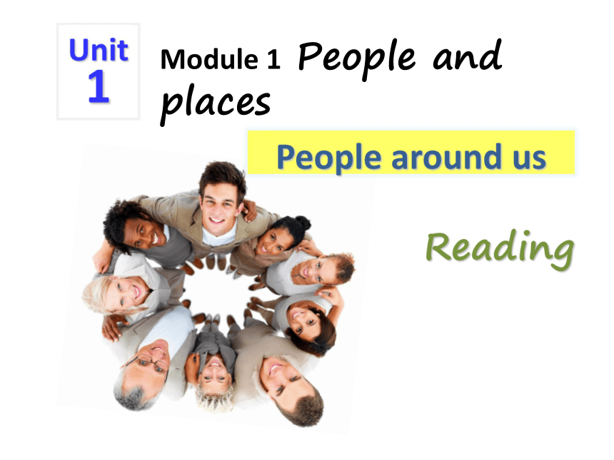 牛津深圳版 七下 Unit1 people around us reading 课件( 31张，内嵌音频)