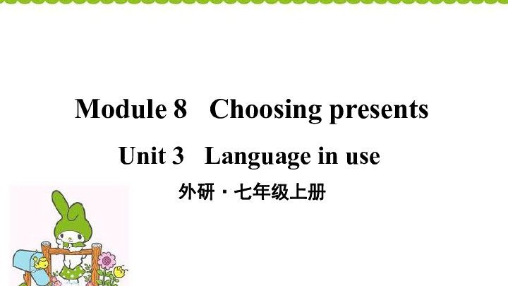 Module 8 Choosing presents Unit 3 Language in use.课件（34张PPT)