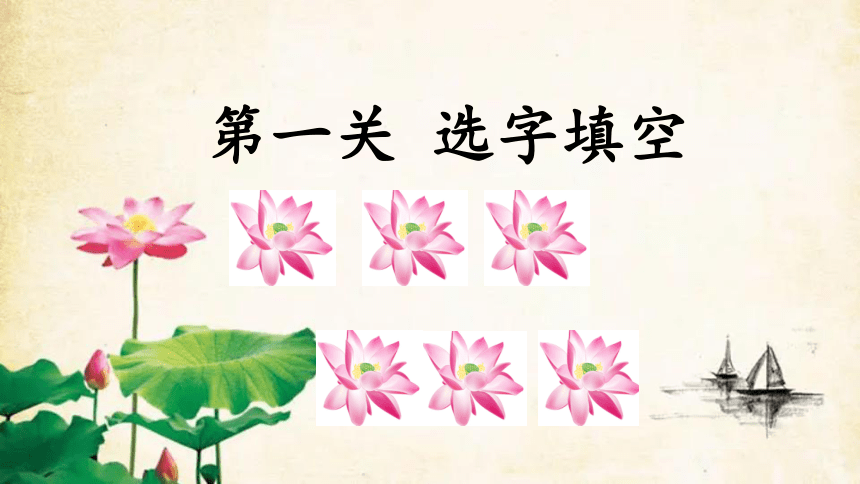 课件预览