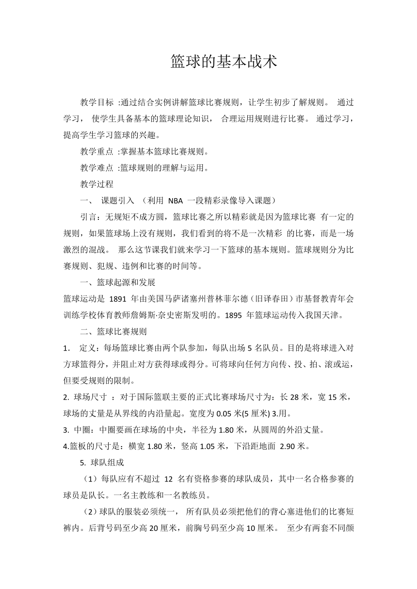 课件预览