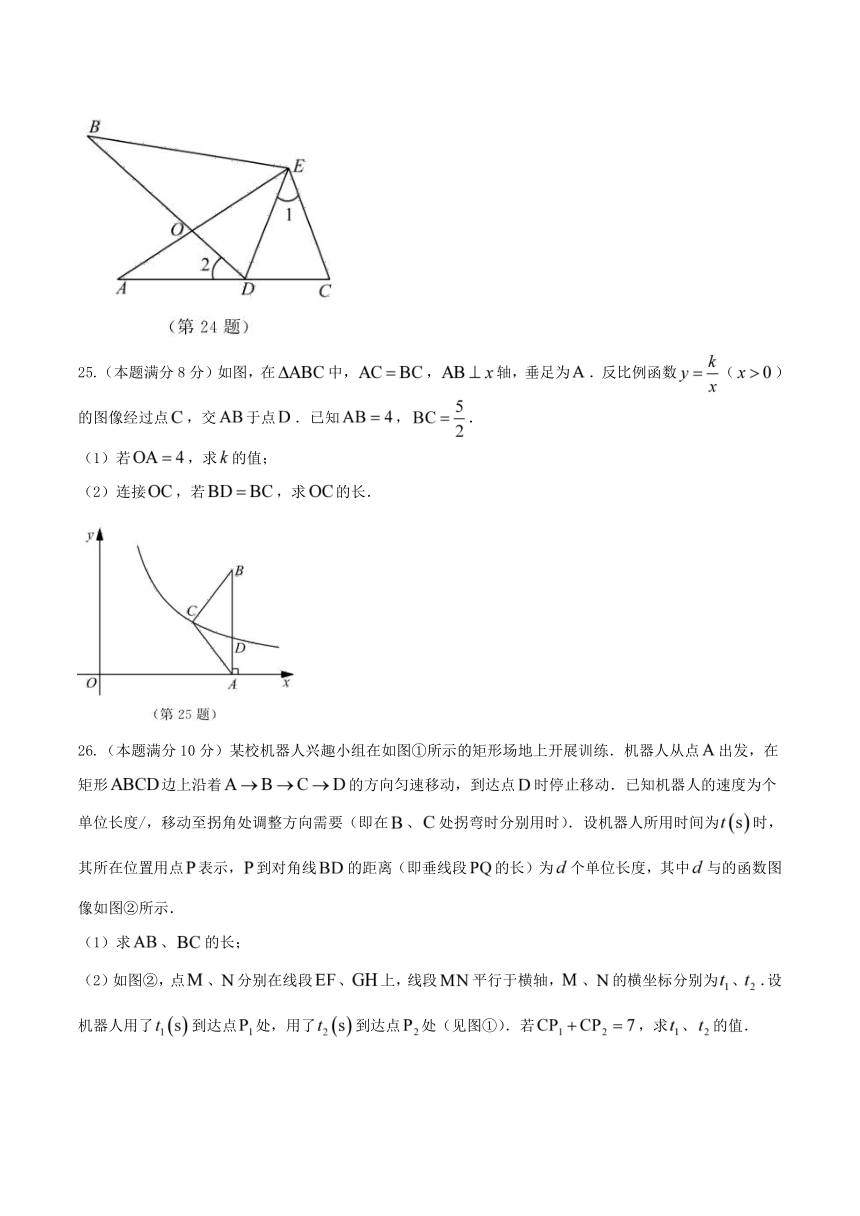 江苏省苏州市2017年中考数学试题（word版,图片答案）