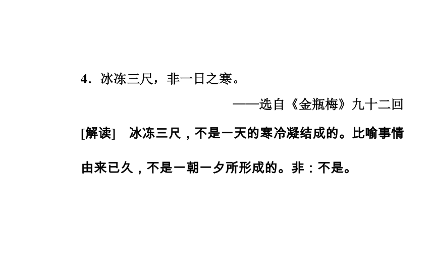 2017-2018年语文人教版必修3课件：第二单元第6课琵琶行并序