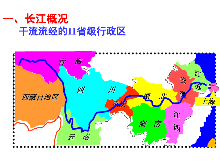 长江全线地图图片