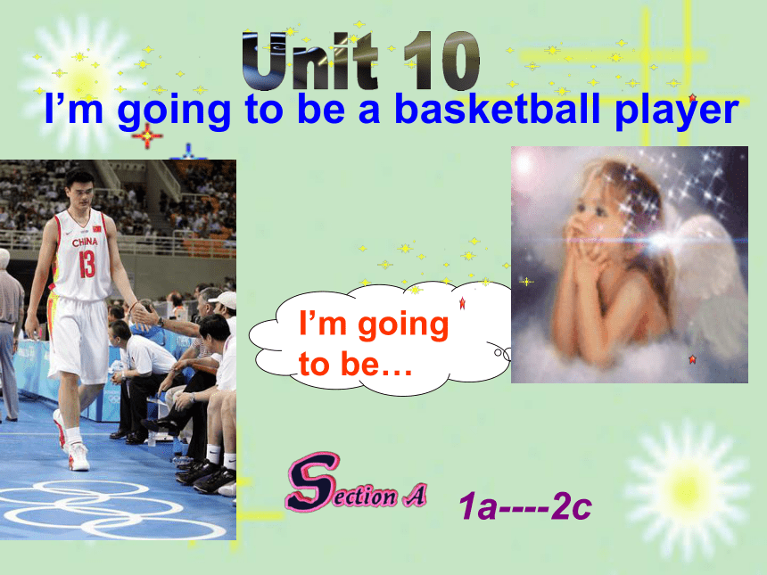 Unit 10 I’m going to be a basketball player.（Section A 1a-2c）