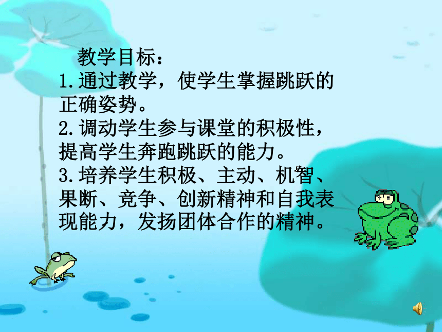 课件预览