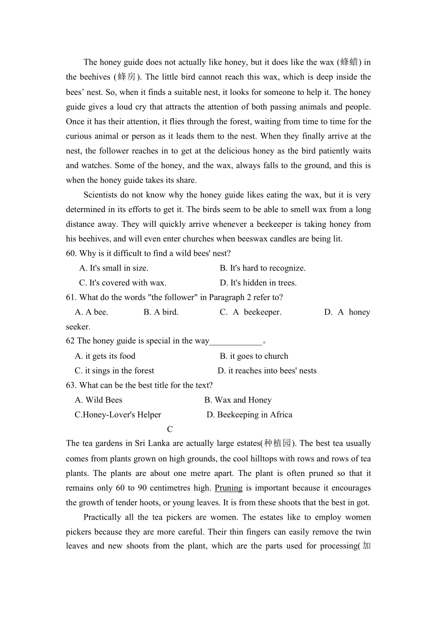 辽宁省朝阳县柳城高级中学2012-2013学年高二上学期期末考试英语试题