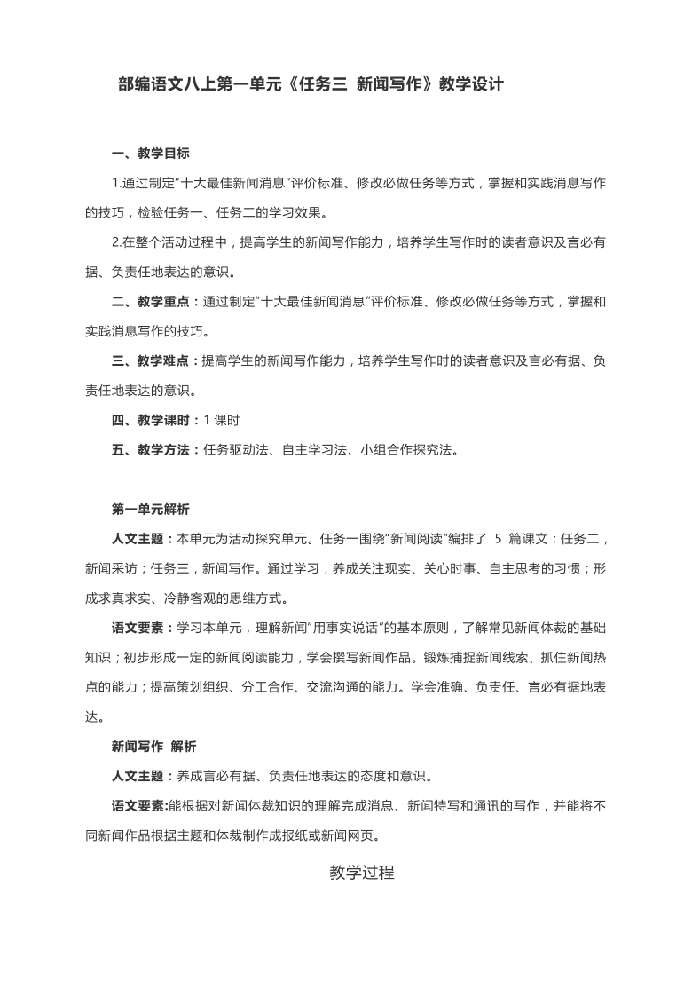 如何写教案反思_小学心理健康教育教案教学反思_教案教学反思怎么写