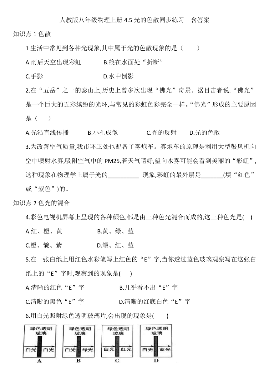 课件预览