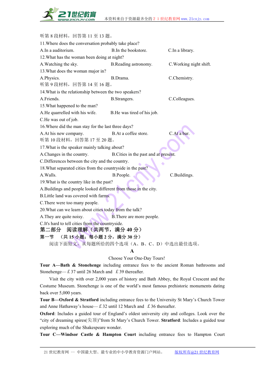 安徽省巢湖市柘皋中学2017届高三上学期第四次月考英语试题