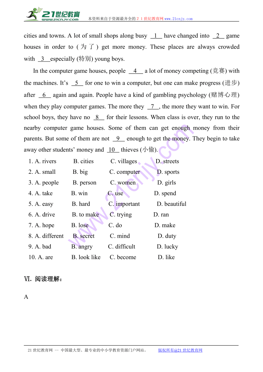 Unit 7 Revision One 练习（含答案）