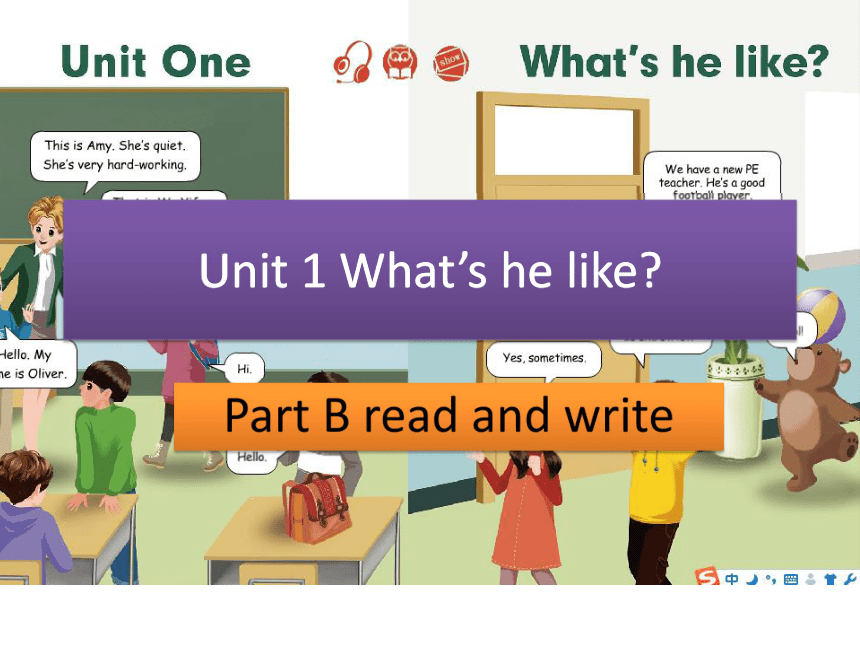 Unit 1 What's he like? PB Read and write 课件  （37张）