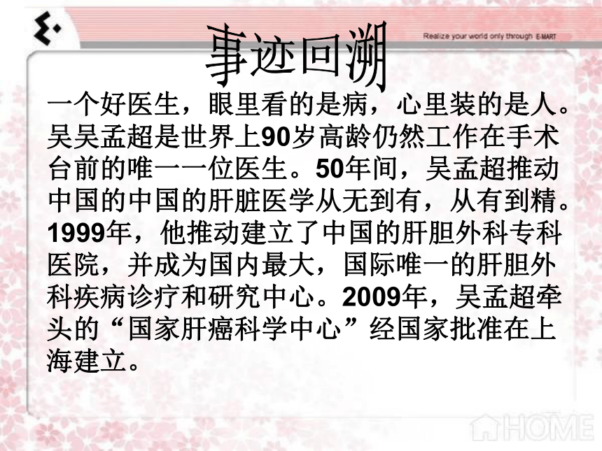 2012年5月江苏省某市基本功竞赛作品：做一个负责任的公民11