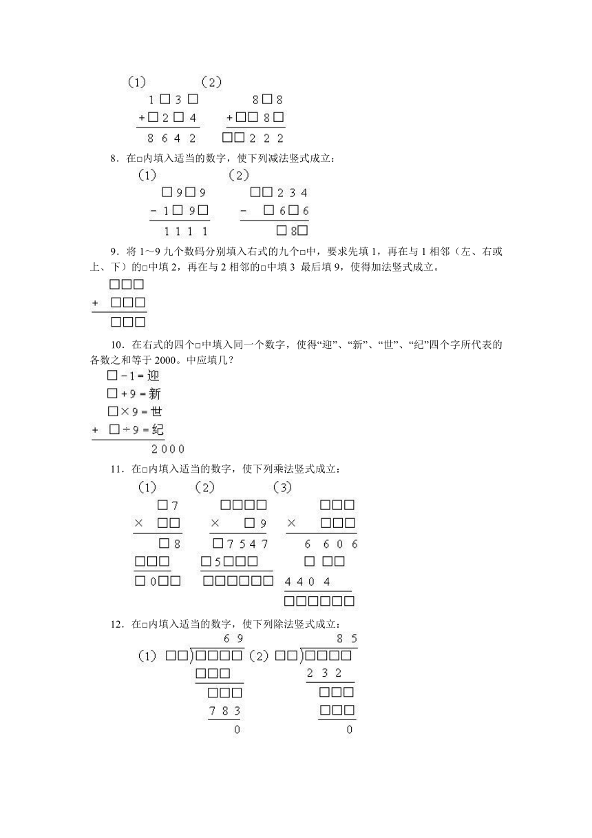 课件预览