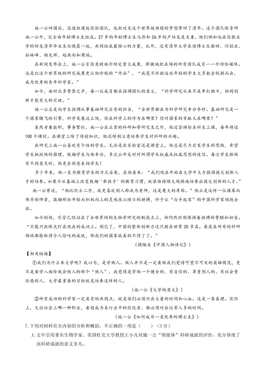 内蒙古翁牛特旗乌丹第一中学2017-2018学年高二上学期期末考试语文试题 Word版含答案