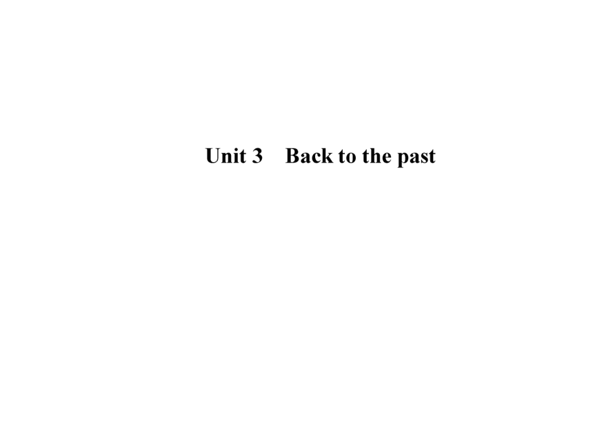 2017届牛津译林版英语高三一轮总复习课件：模块3 Unit 3 Back to the past