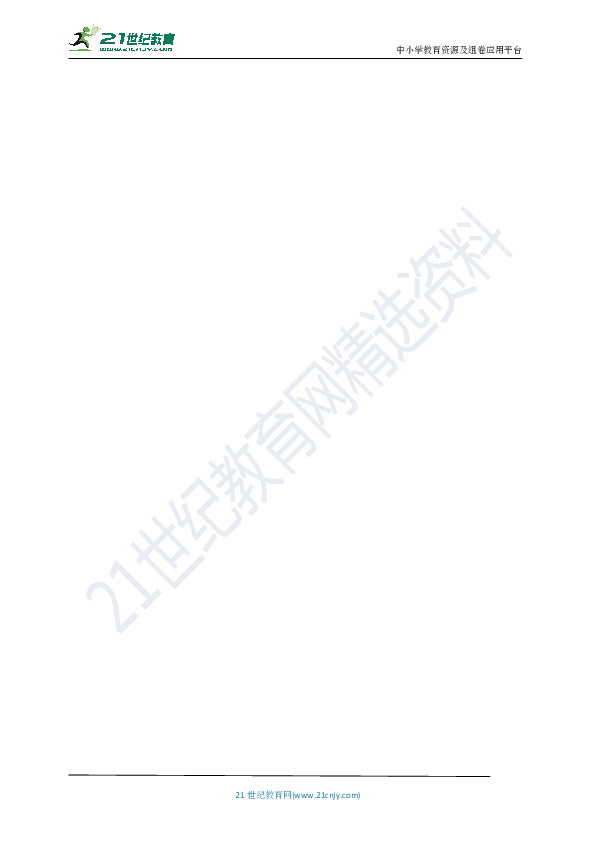 2020年高考数学二轮复习：13 概率 试卷（含解析）