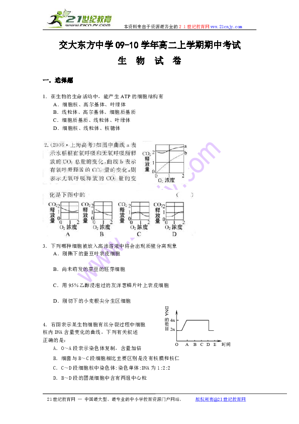 慈溪中考成绩怎么查询_中考慈溪查询成绩网址_慈溪中考成绩查询