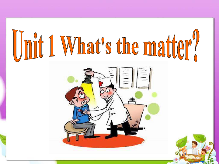 Unit 1 What’s the matter? Section A 1a-2d 课件（21张PPT）
