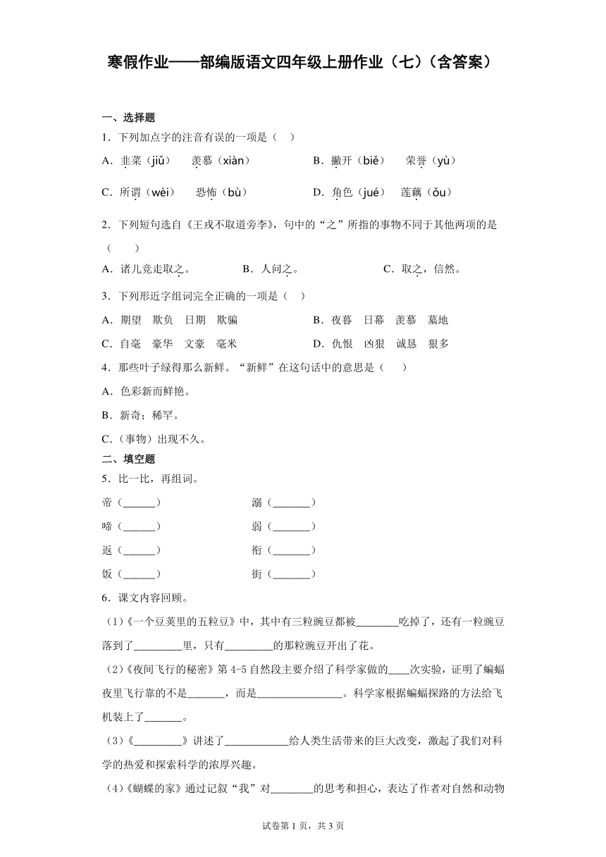 课件预览