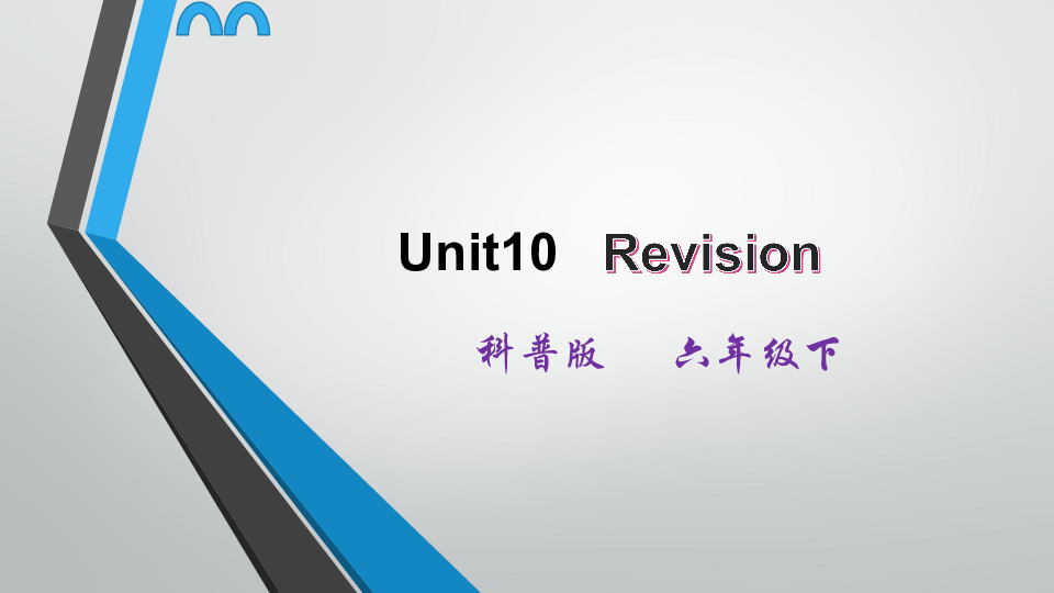Lesson10 Revision 复习课件(共31张PPT)