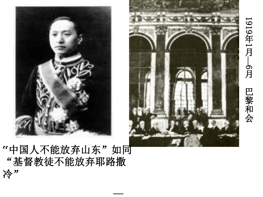 五四运动和中国共产党的成立