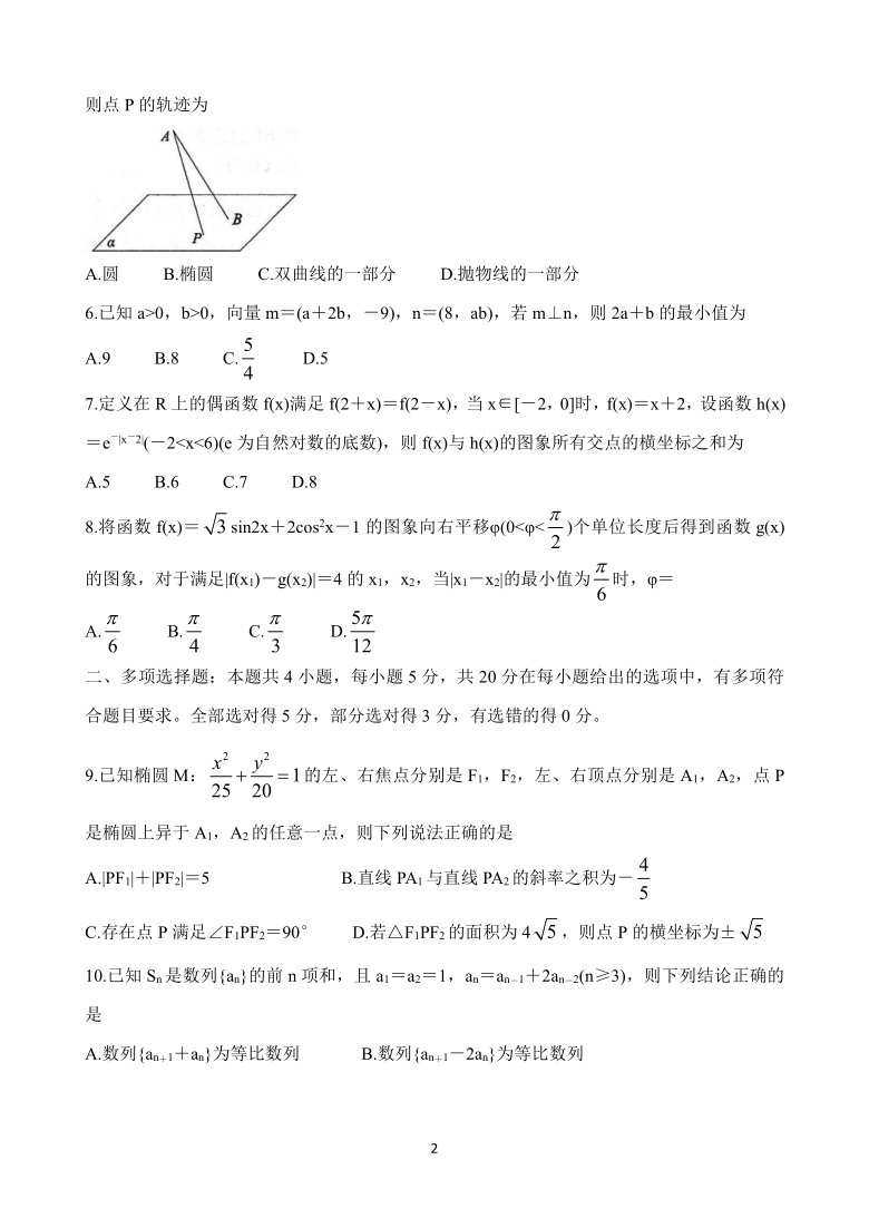 山东省滨州市2021届高三下学期3月一模考试 数学 Word版含答案