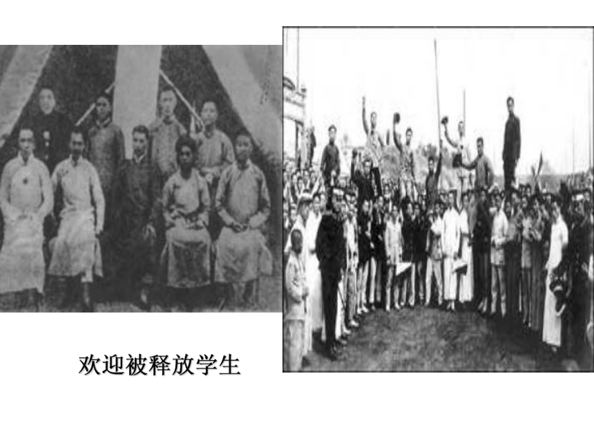 五四运动和中国共产党的成立