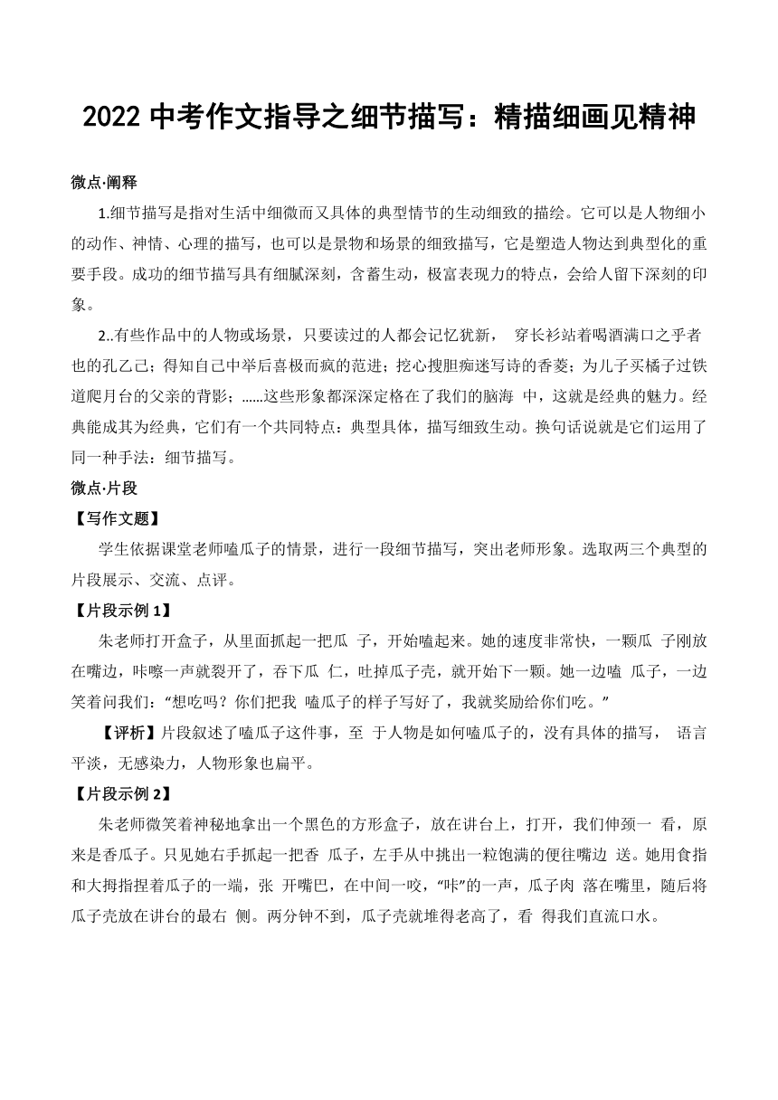 课件预览